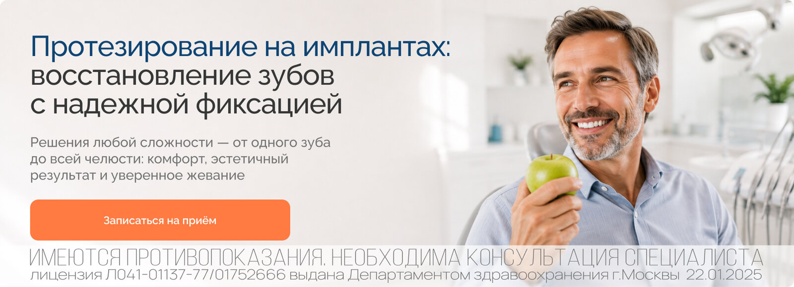 Баннер услуги №1